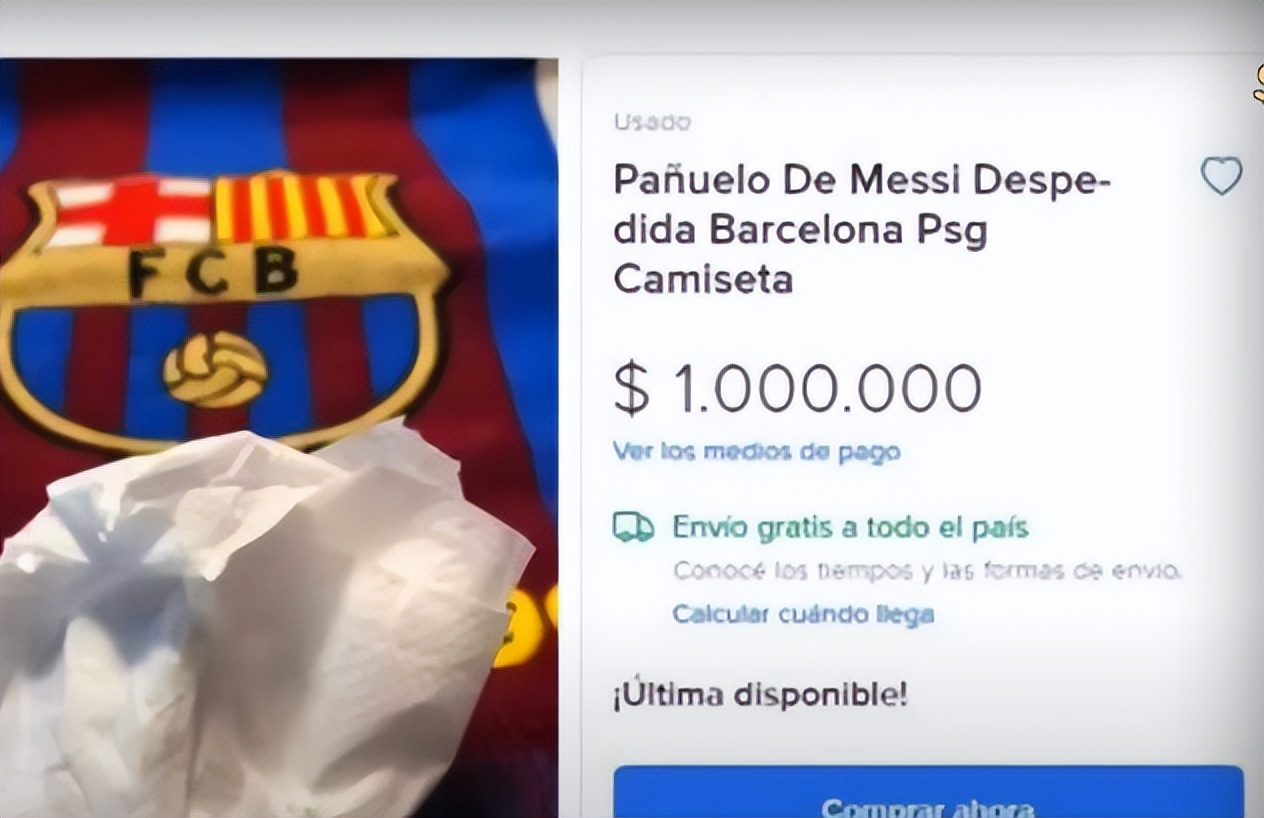 历史足球最有价值球员,历史年收入最高的足球球员