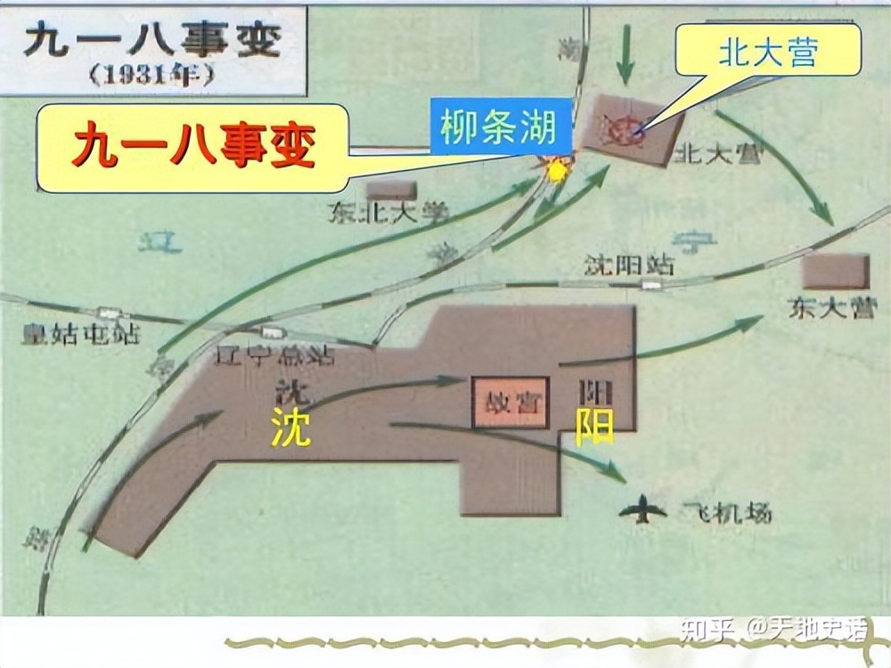 日本犯下的滔天大罪,日本犯下的滔天大罪有哪些