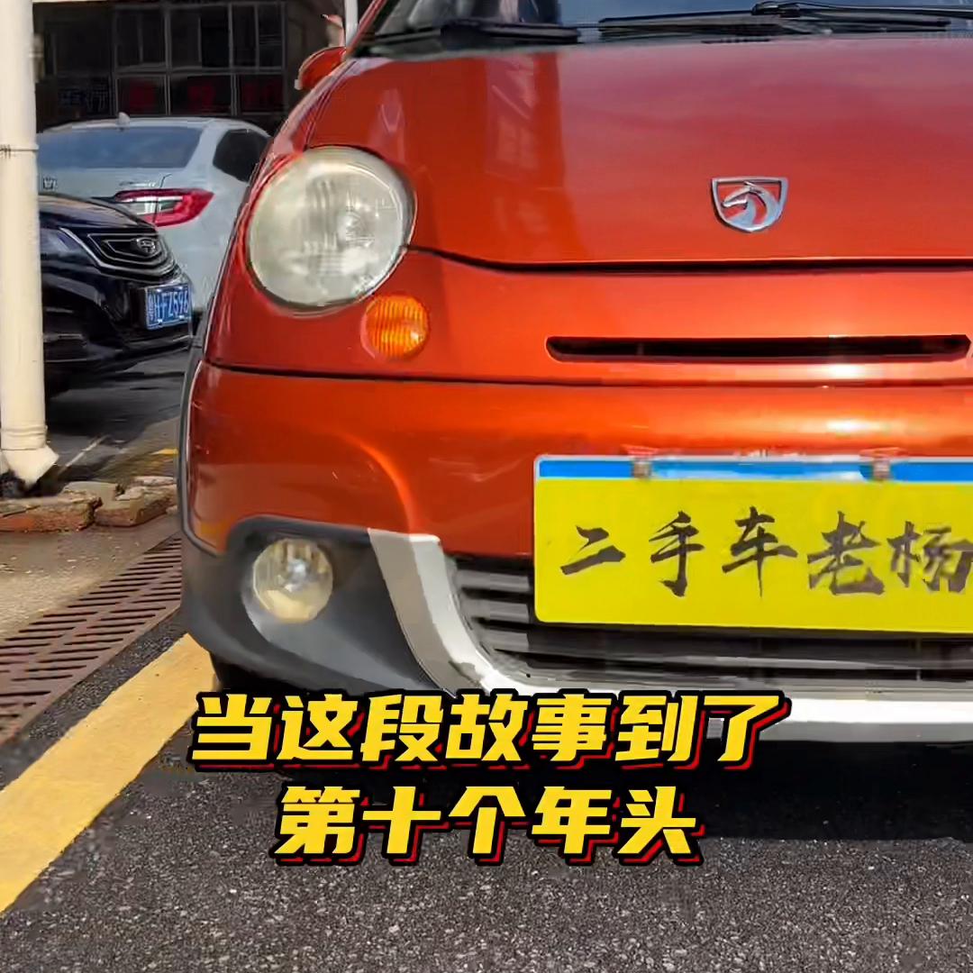 舒适性高的微型车推荐,舒适度以及操控性好的小型车