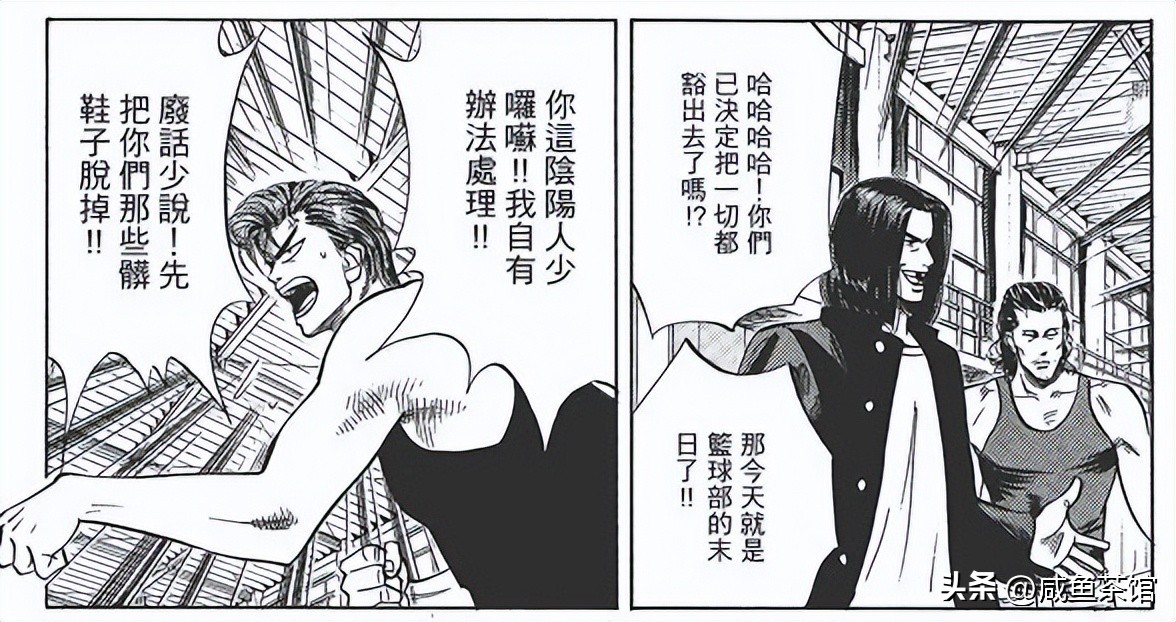 灌篮高手湘北人物一览表,灌篮高手全体叫什么名字