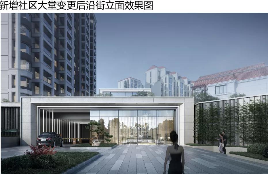 海信海德山庄别墅,青岛海信海德山庄规划变更