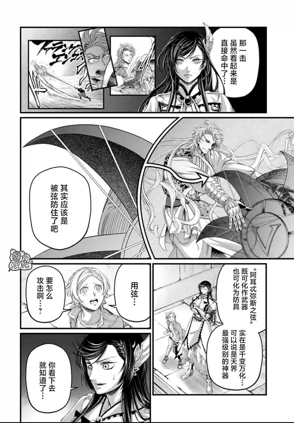 终末的女武神阿波罗的能力,终末的女武神80话