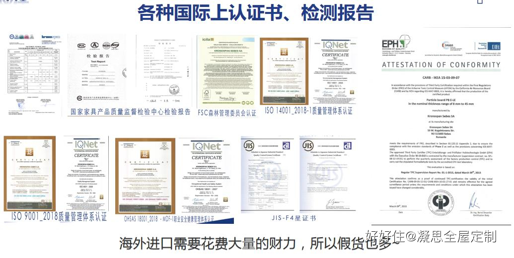 克诺斯邦的优点和缺点简介,克诺斯邦的优缺点