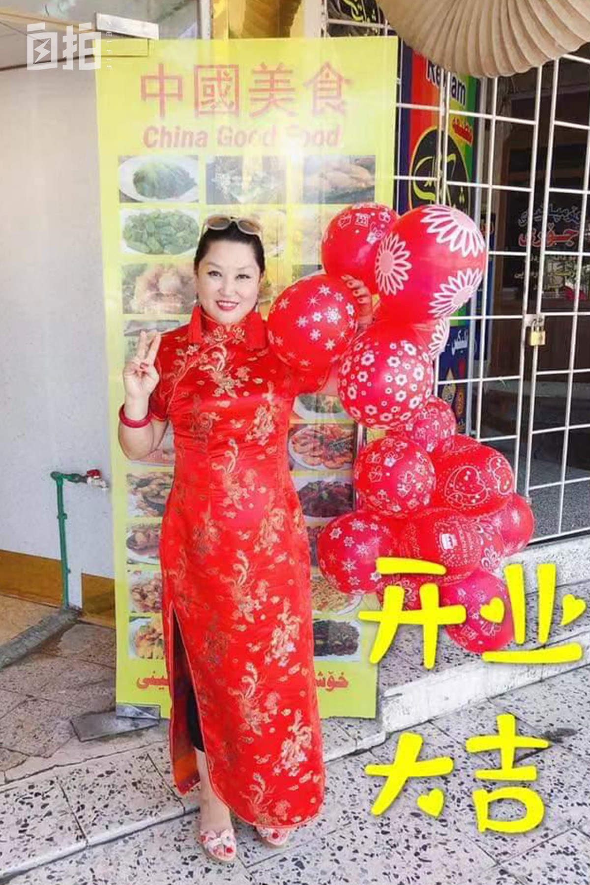 我，东北女人，离婚后，独闯中东20多年，在国内买下4套房