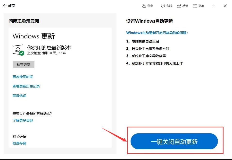 windows10更新暂停,windows系统删除了有哪些方法恢复