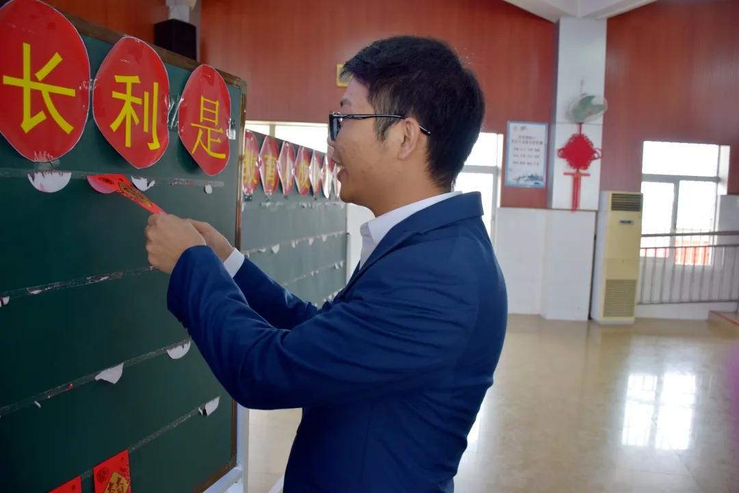 解锁“成长利是”——联和吴汉小学2022年新学期工作会议