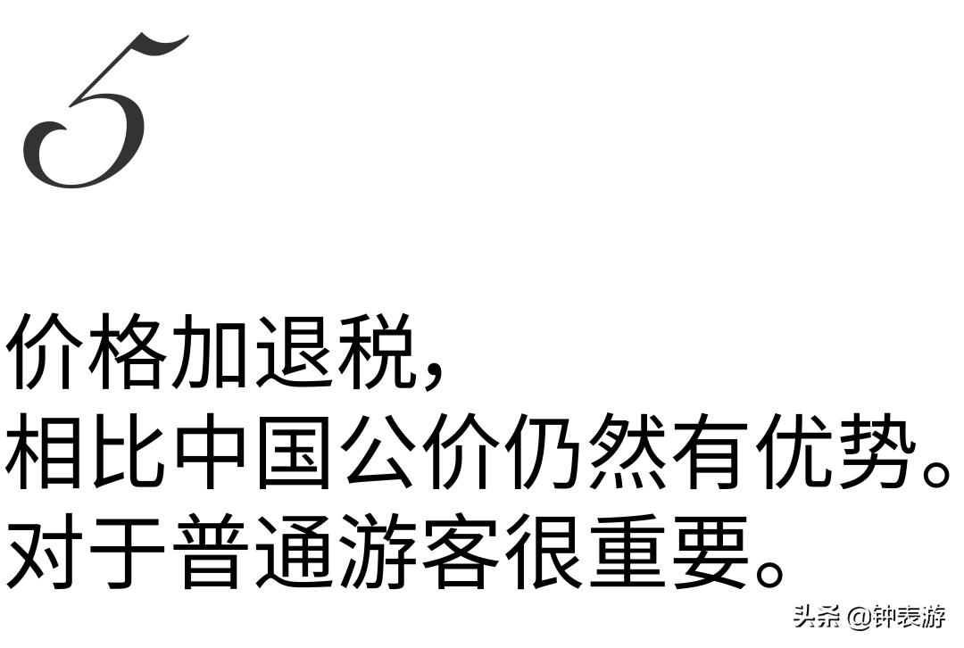 中国人为什么购买国外品牌,中国人为什么喜欢买瑞士表
