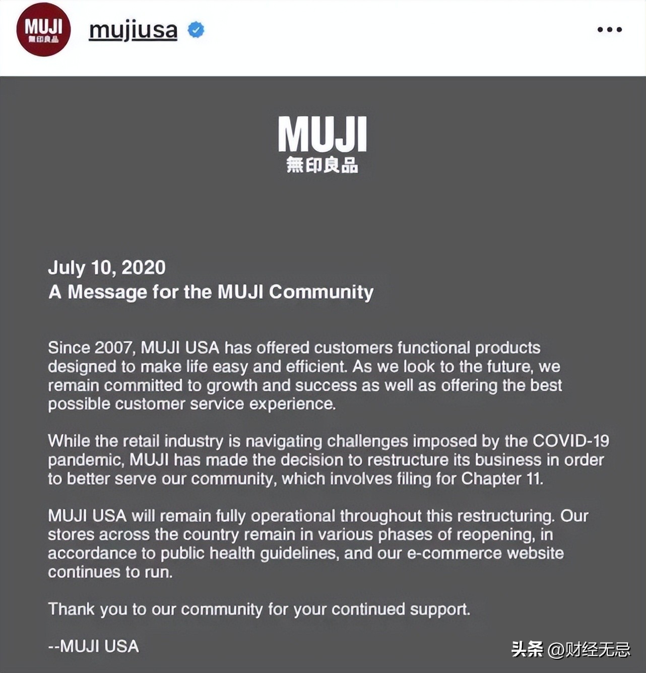 无印良品在中国的现状,无印良品的困局