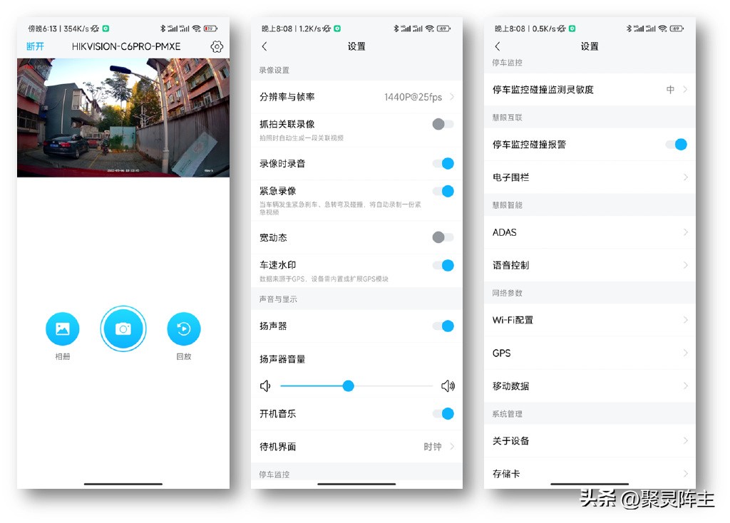 行车记录仪如何正确购买,国光车品行车记录仪