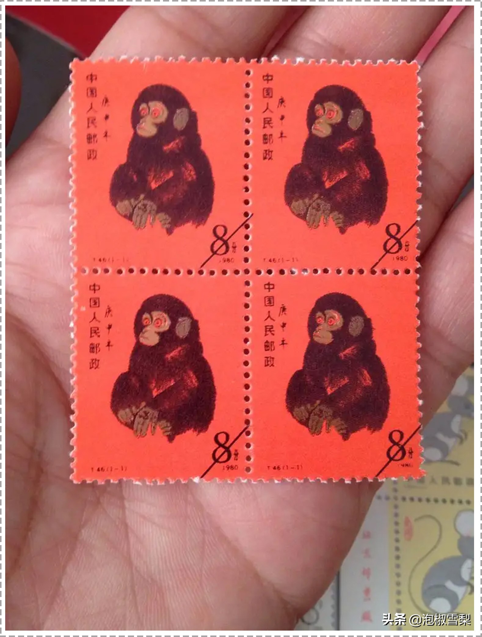 怎么识别1980年猴王邮票的真与假,2016猴邮票怎么看真假