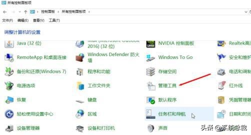 win101909优化触摸板不能用,win101909服务优化