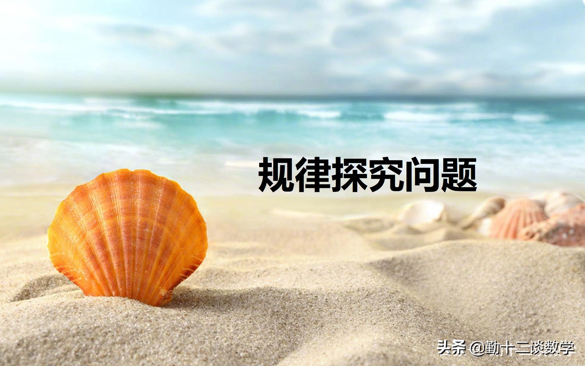 七年级上学期数轴行程问题,七年级数轴动点规律题