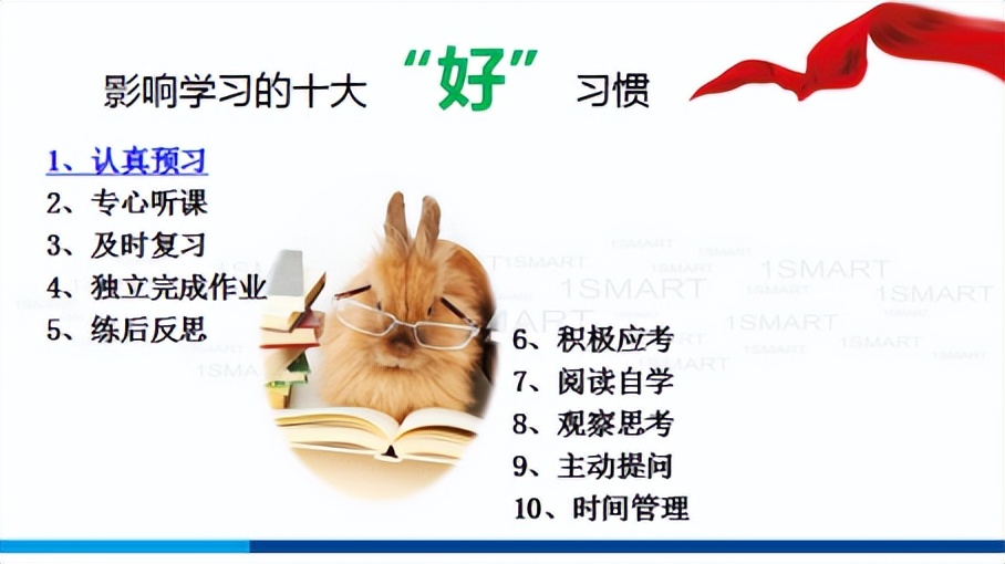 农村小学生行为习惯培养分析,小学低年级行为习惯养成教育策略