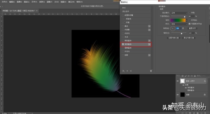 ps怎么制作羽毛动画教程,ps羽毛飞舞特效教程