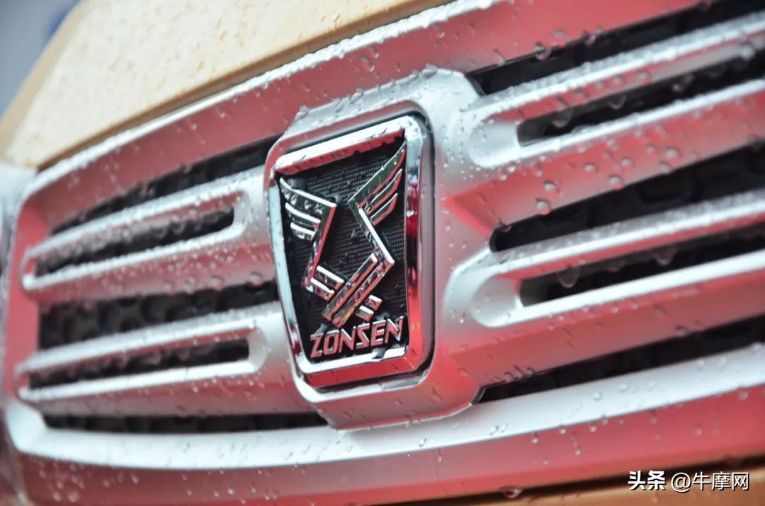 逆势而变写新篇|重庆宗申车辆2023年中服务营销峰会