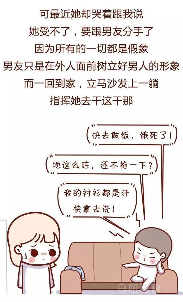 只想和你玩玩的男人会有什么表现,只想玩玩的已婚男表现有什么