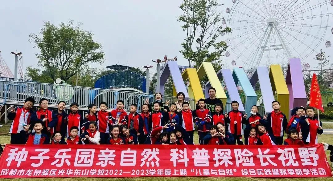 种子乐园游玩攻略,种子乐园2-6岁儿童科普