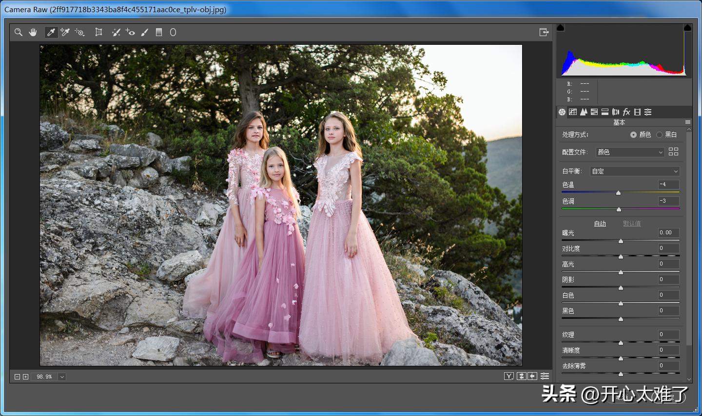 ps人像修图思路及详细步骤,ps修图人像证件照教程步骤