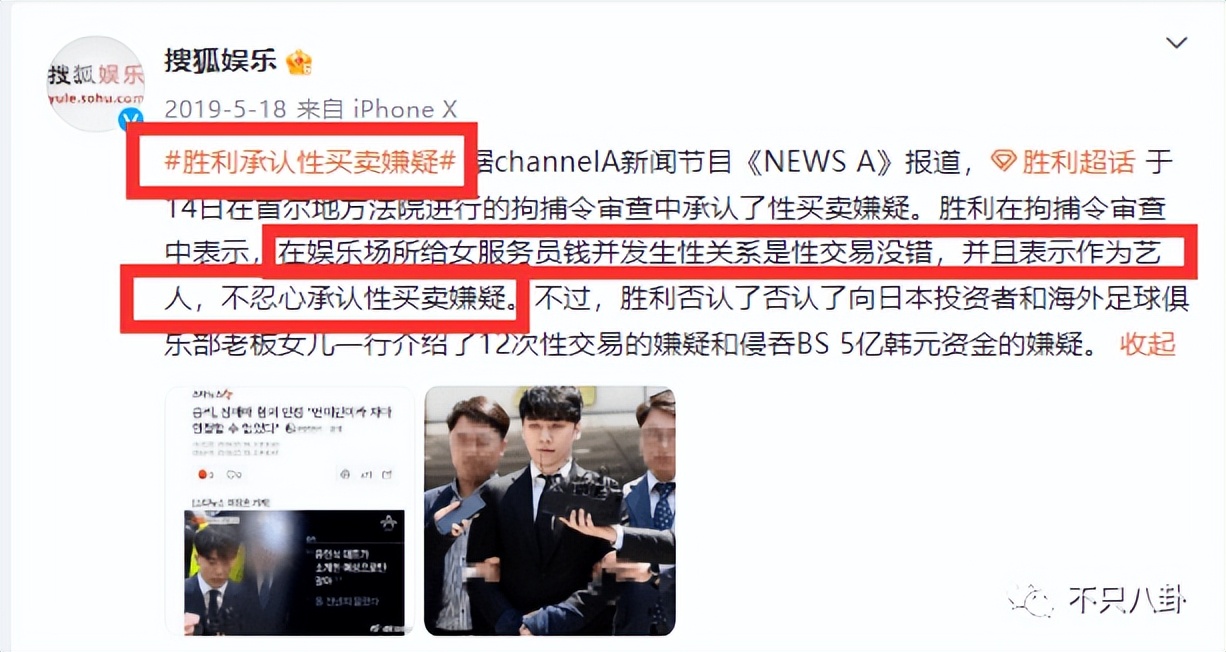 玩咖人设不改，出狱后他的生活更滋润了？