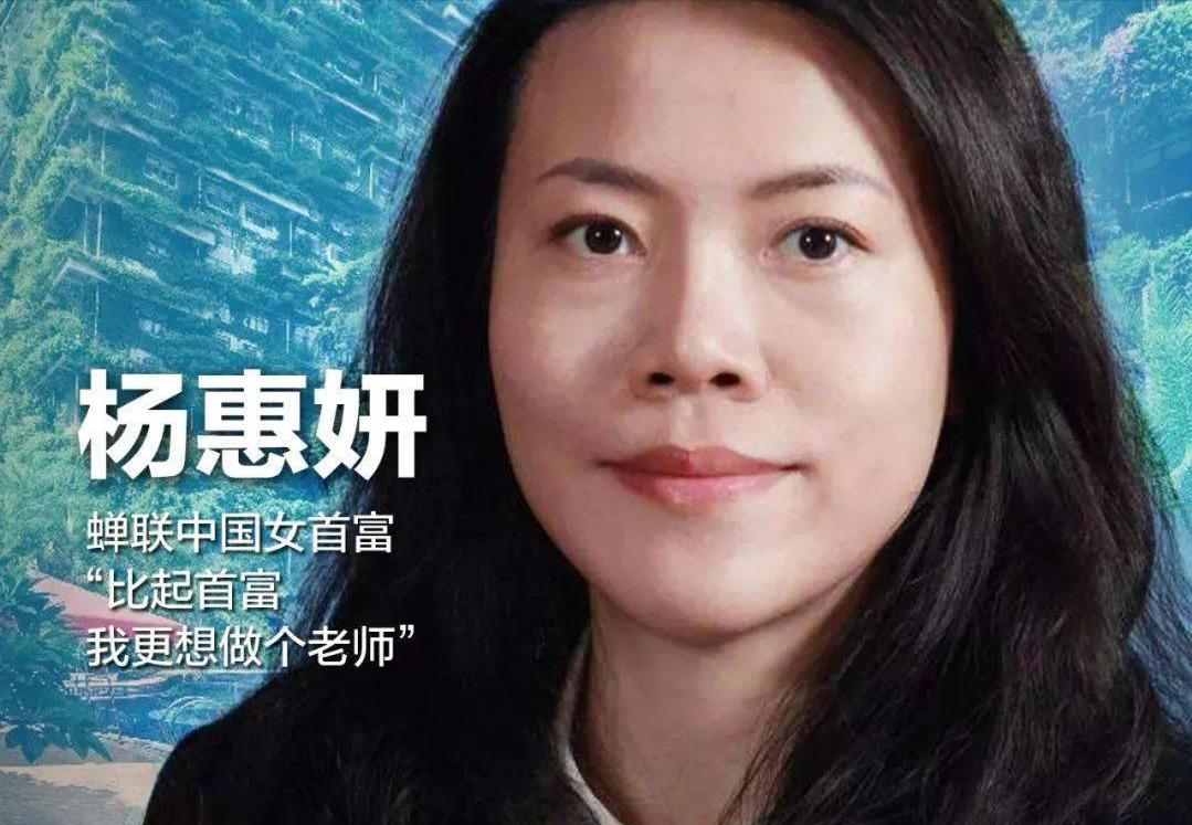 中国最漂亮5位女富婆,中国十大富婆你知道几位