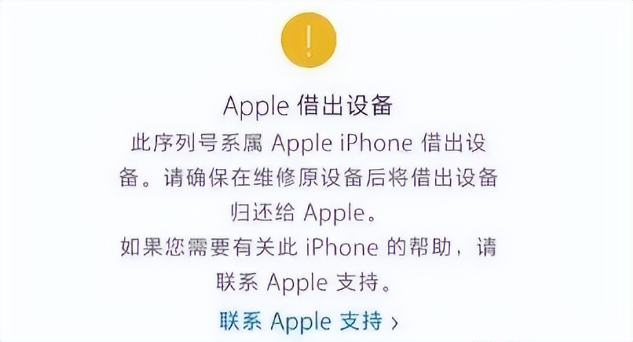 怎么鉴别真iphone还是假iphone,怎么看有没有买到翻新的iphone