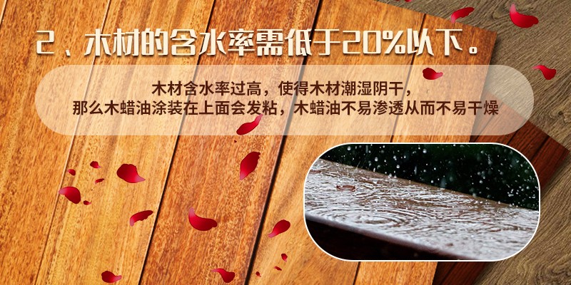 木蜡油味道多久能消失,实木家具木蜡油味道怎么去除