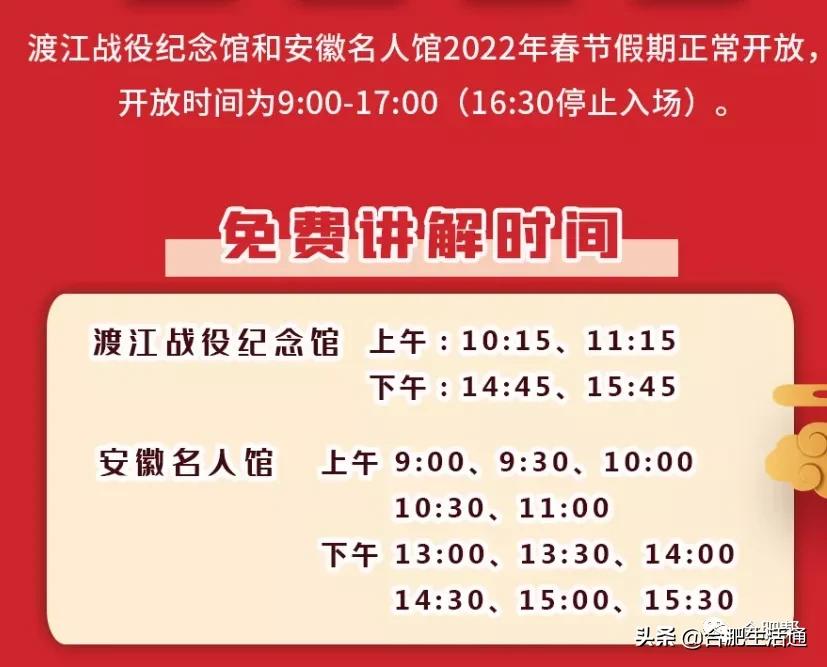 合肥游玩攻略一日游团购,合肥周末自驾游攻略推荐