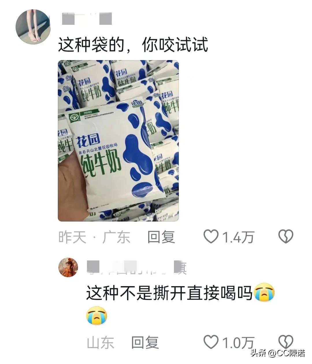 女朋友平胸是什么心理,女生平胸如何安慰