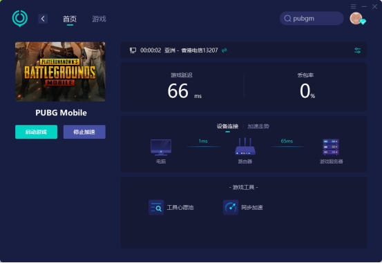 pubgm登录响应超时,pubgm登录失败