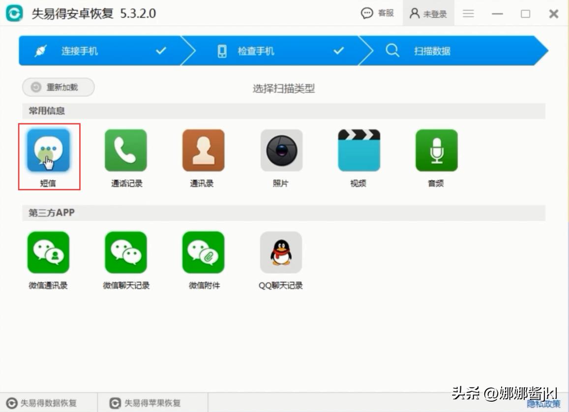 手机短信怎么恢复啊,手机短信怎么恢复拦截设置