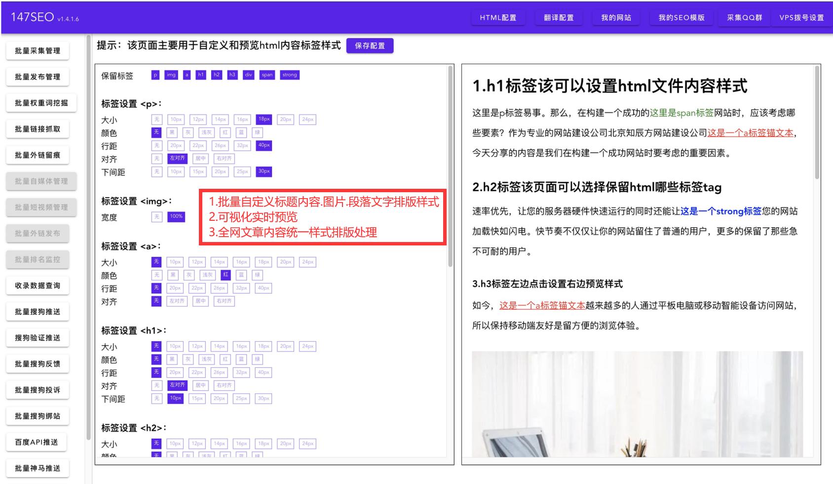 英语翻译文章软件,可以免费翻译整篇英语文章的软件