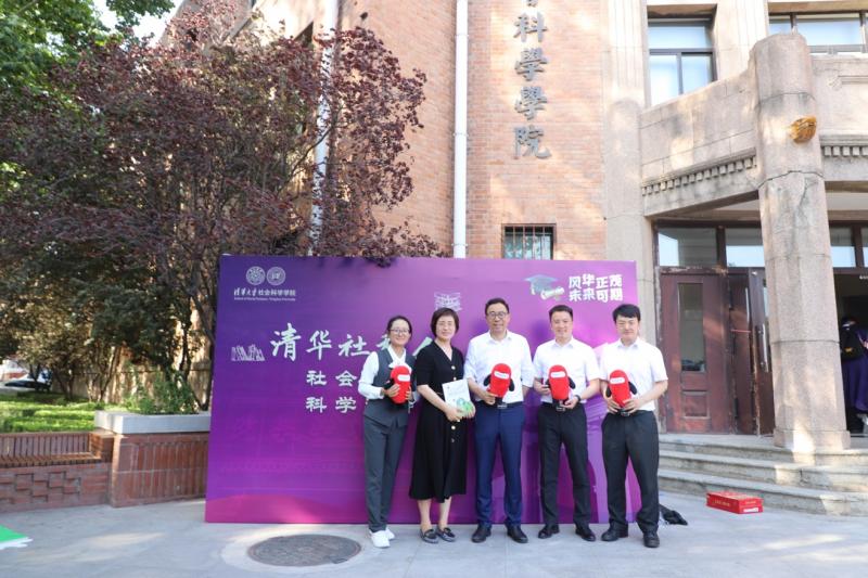 浙商银行北京分行联合清华大学社会科学学院开展毕业生新市民金融宣教活动