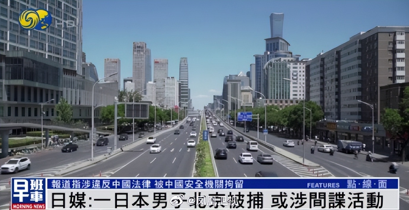 近期抓的美国间谍,美间谍案最新消息