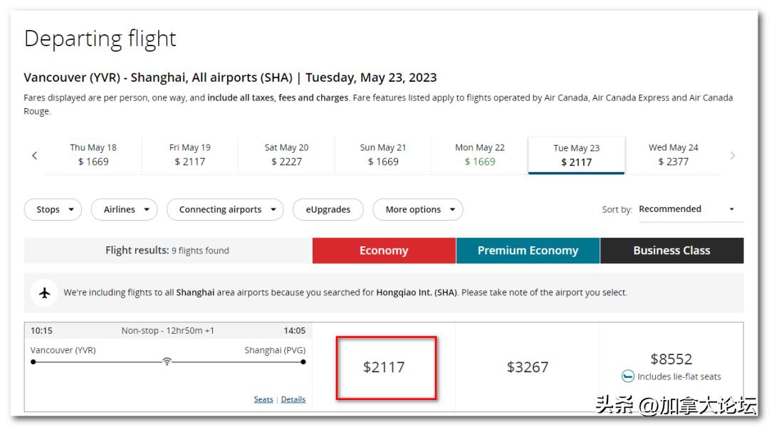 澳门可以买国内的机票吗,澳门机票半价