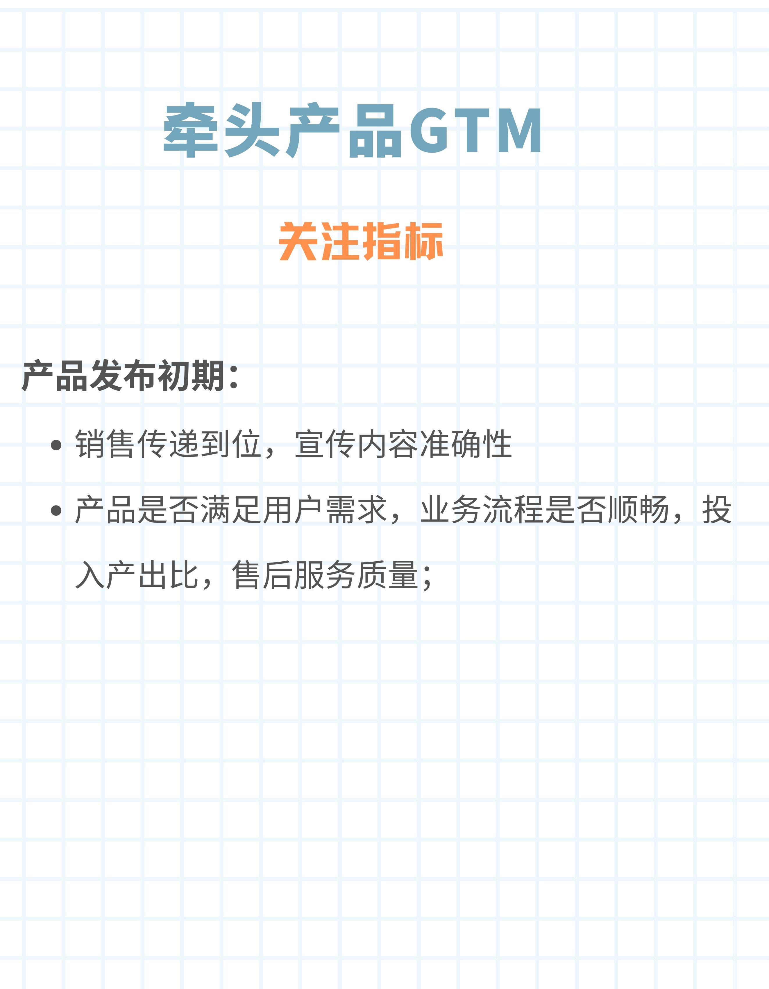 新产品进入市场怎么办,新产品进入市场铺货需要注意什么