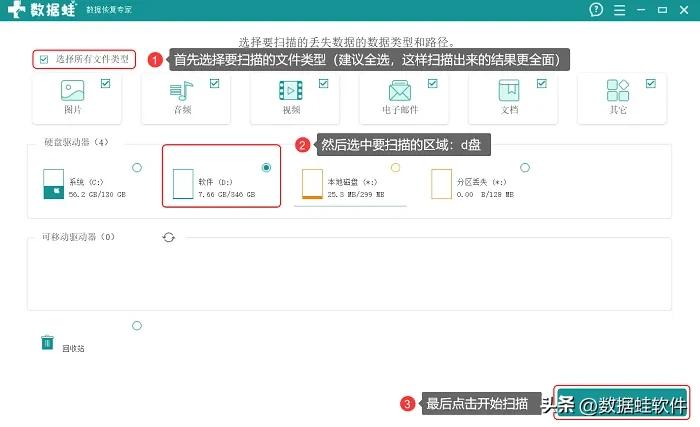 win10文件或目录已损坏且无法读取,文件目录损坏且无法读取解决方法