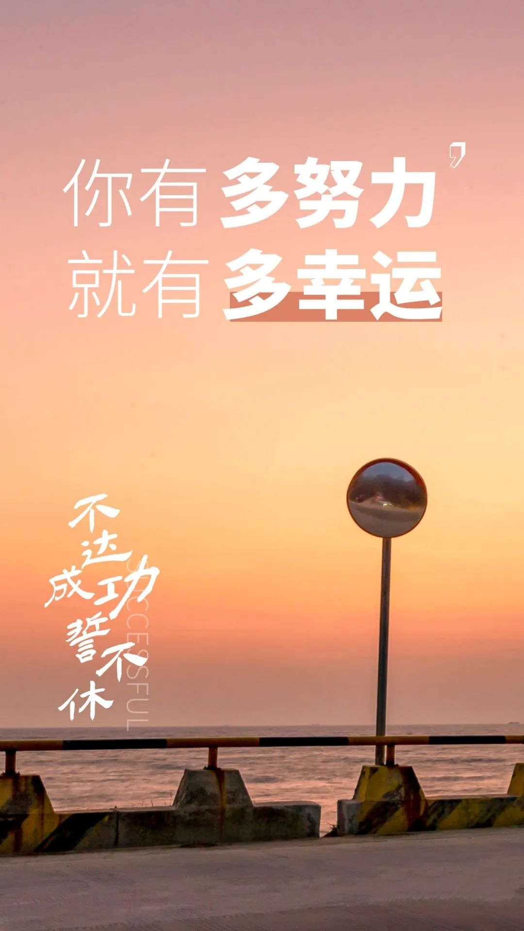 早安春分的祝福图片,今日春分早安心语