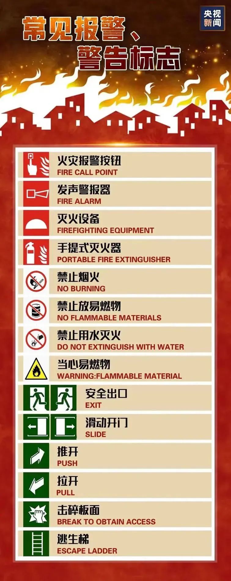 小信说活动▍十二师乌鲁木齐垦区公安局：多措并举筑牢辖区安全防线