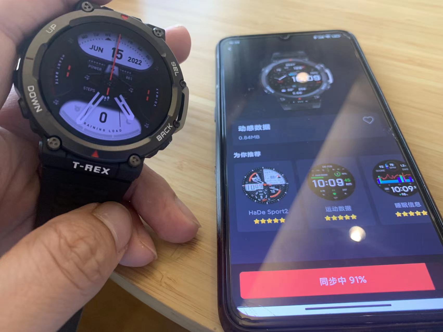 华米智能手表2esim版评测,amazfitt-rex华米运动手表评测