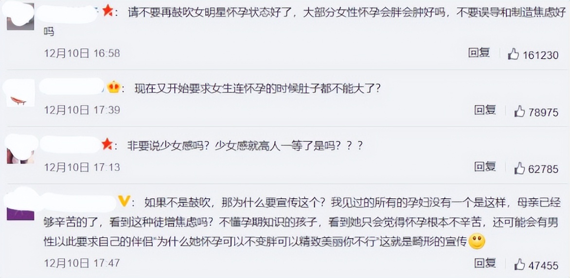 盘点5位身材好的中年女星,7位身材好的中年女星