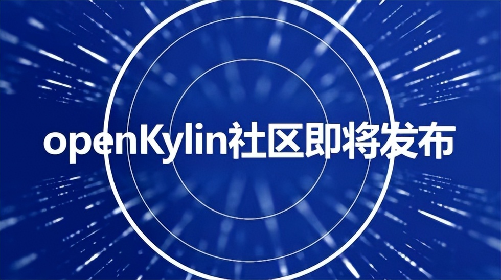 科技领域的国产操作系统,国产科技操作系统