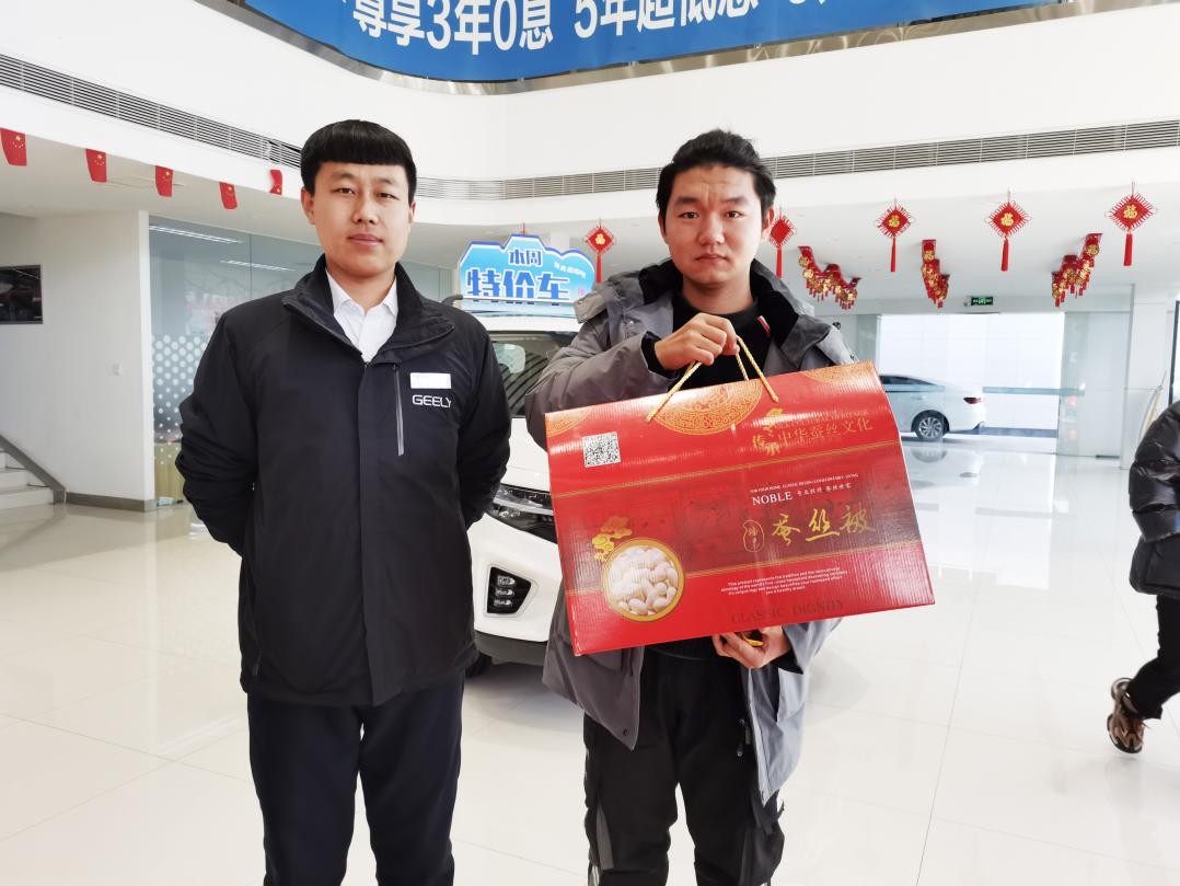 唐山赛路丰旗舰店优惠,唐山赛路丰