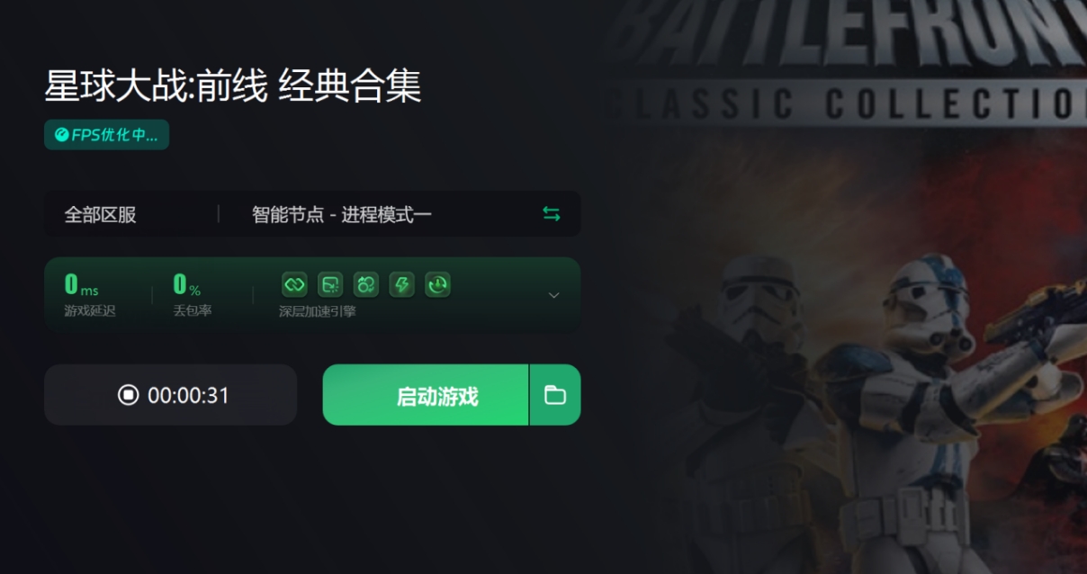 starwarsbattlefront,starwarsbattlefront打开进不去