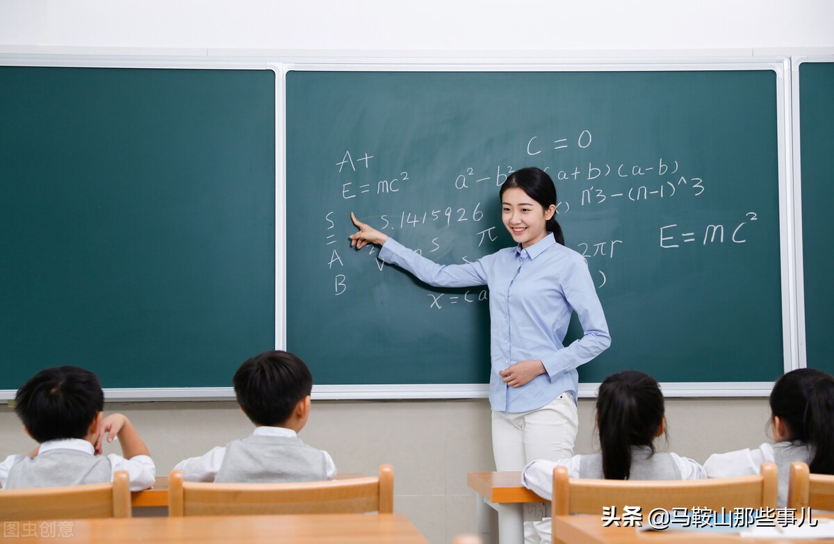 马鞍山市和县2018年优秀教师名单,马鞍山市150名教师获奖