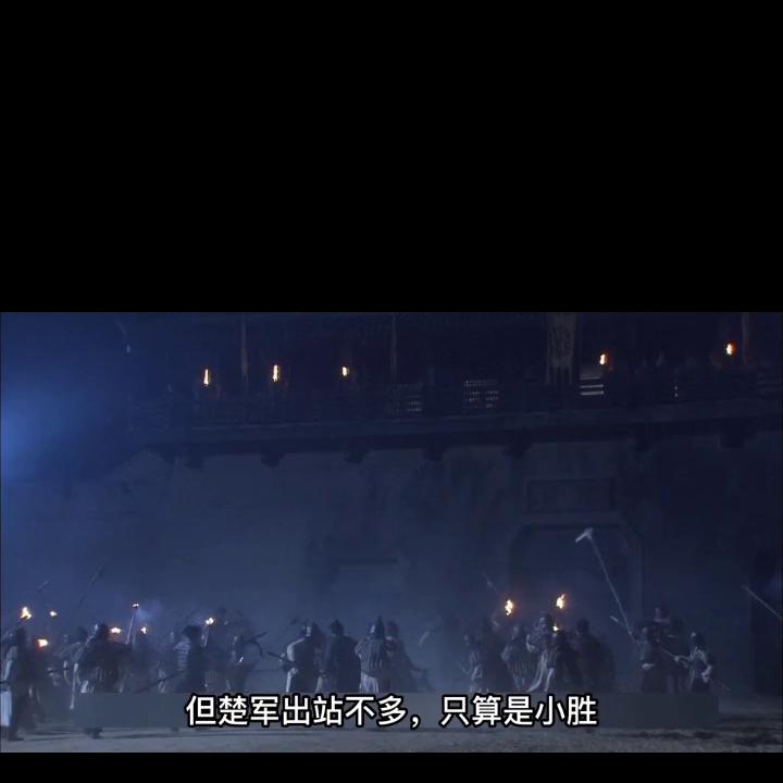 秦楚大战堪称世界大战,秦楚五年战争视频