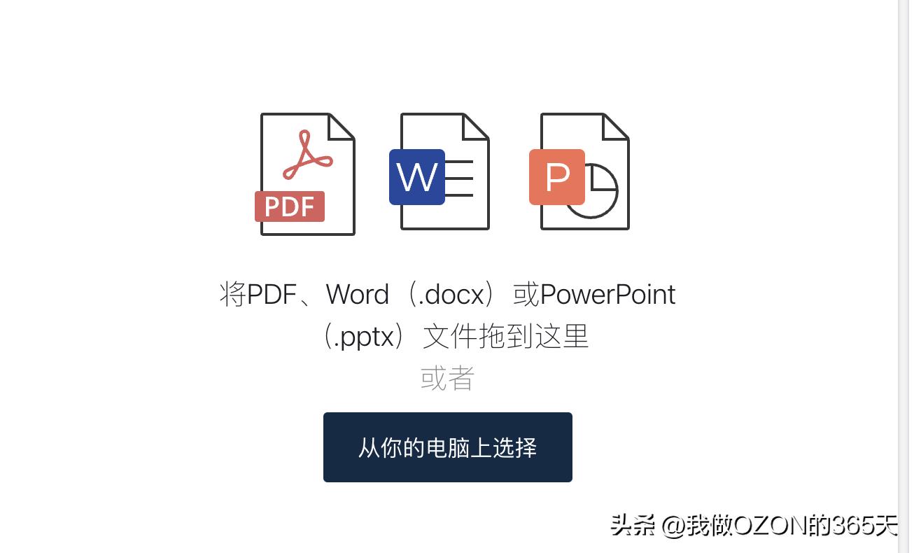 ozon推荐的翻译软件,推荐类似deepl的翻译软件