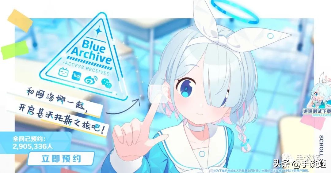 “本子王”游戏国服开测了,它的体验怎么样?