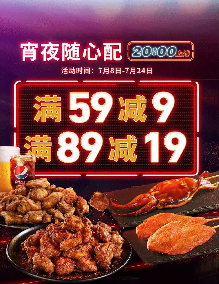 肯德基39元10个,肯德基20块钱巨无霸套餐