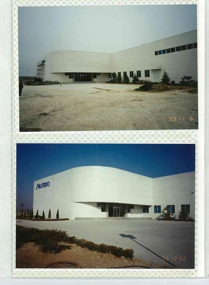 资生堂丽源亦庄,北京亦庄资生堂丽源化妆品公司