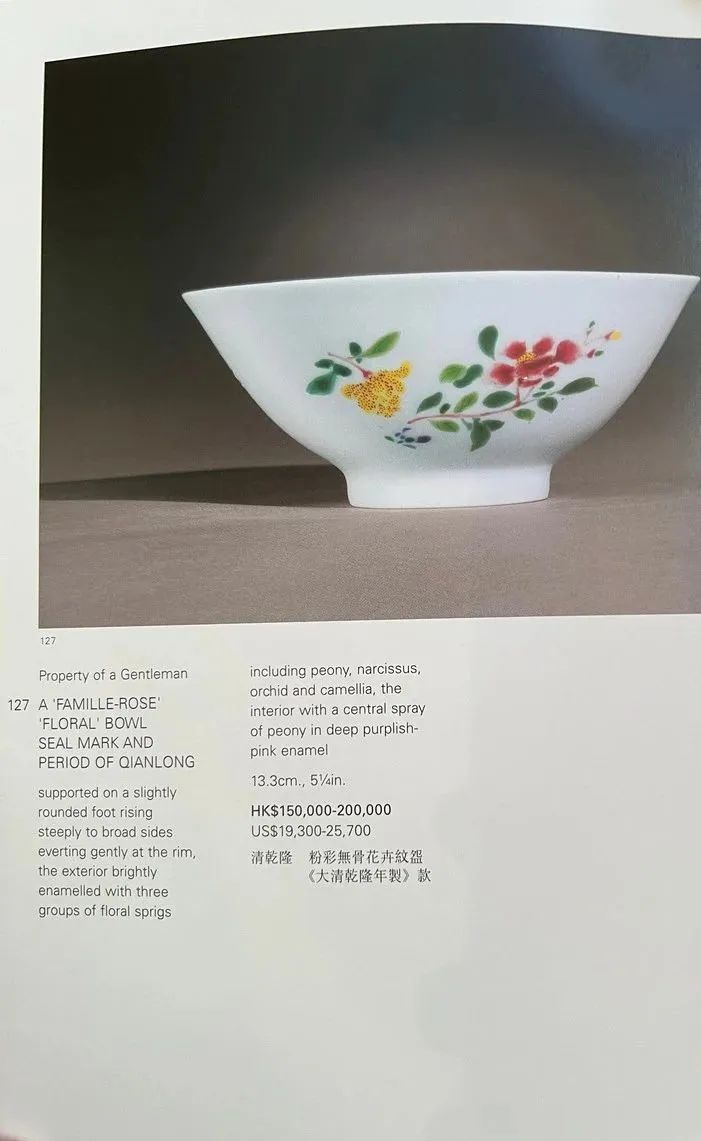 洛杉矶亚洲艺术品拍卖,洛杉矶中国文物